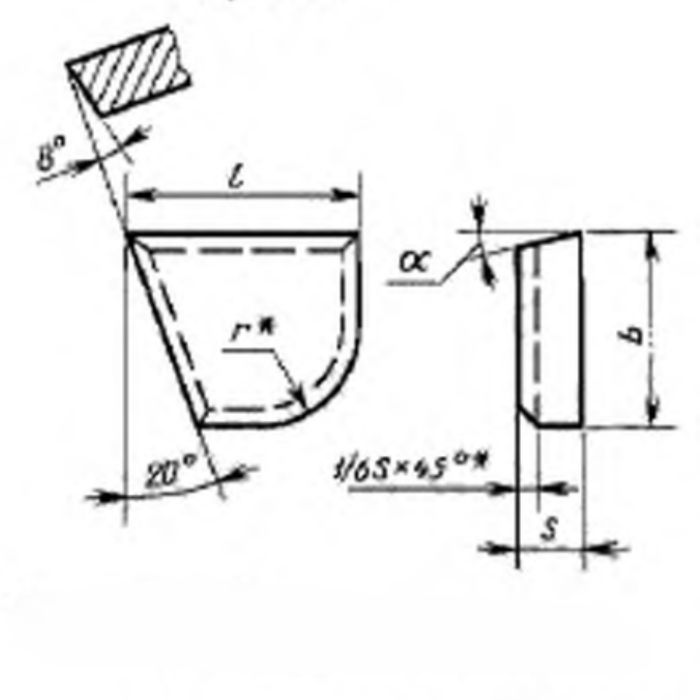 Płytki lutowane z węglika spiekanego 06050 P01-P10. 12x10x4 mm 10 szt