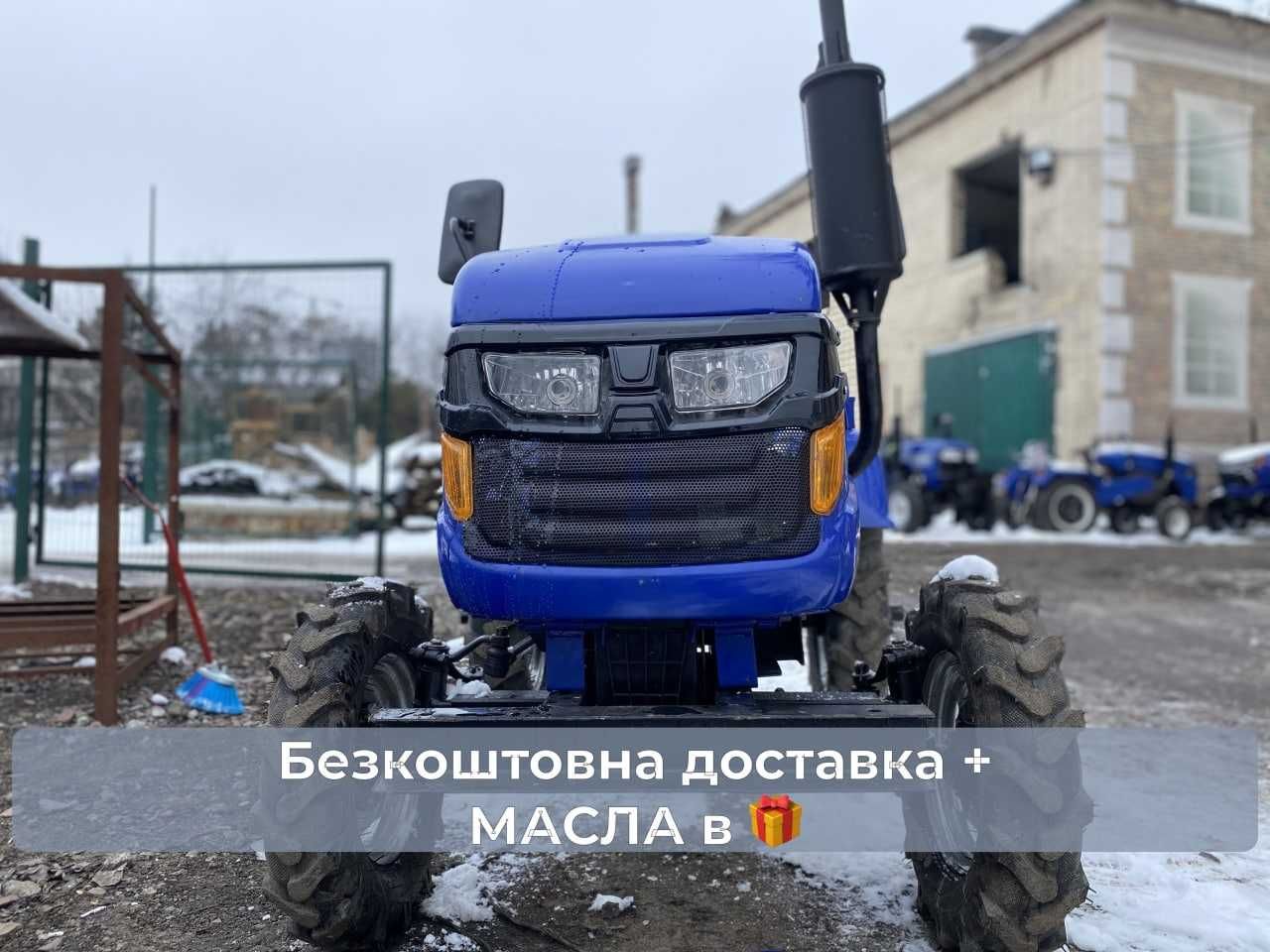Мототрактор КЕНТАВР ДВ 160 LXL ФРЕЗА+ПЛУГ Безкоштовна доставка+масла