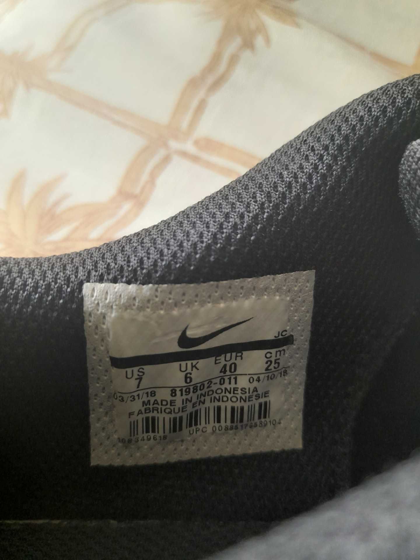 Nike Court Royale