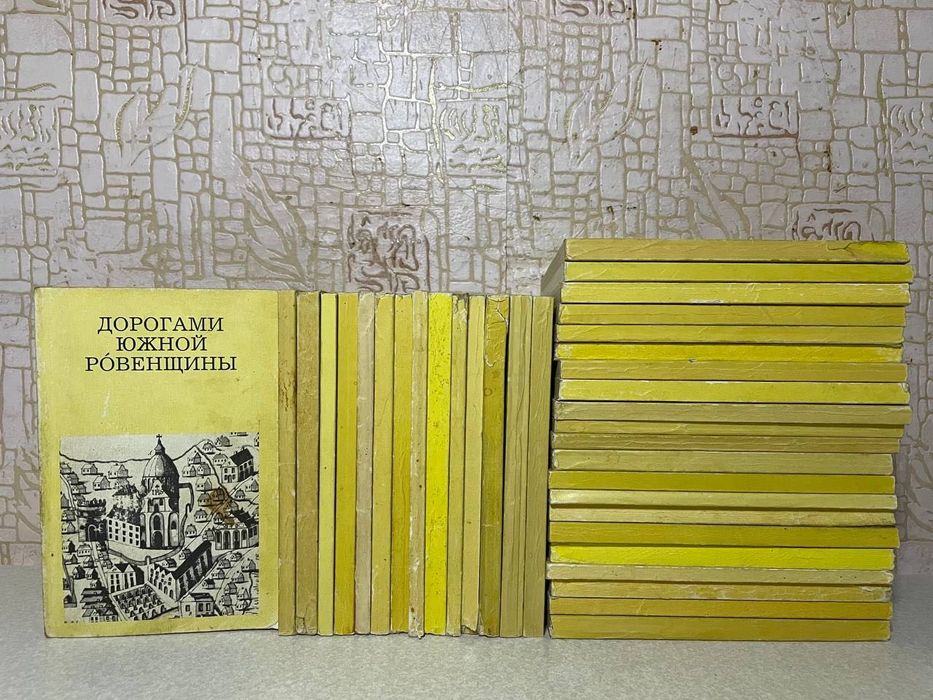 Путеводители издательства Искусство