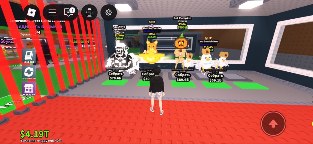 Брейнроты роблокс