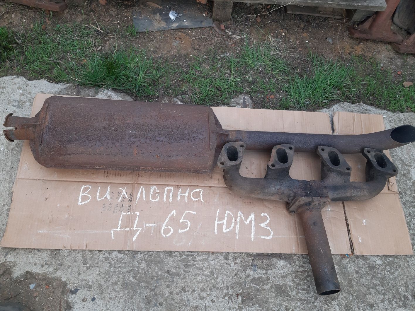 Глушник з випускним колектором Д-65 ЮМЗ продам