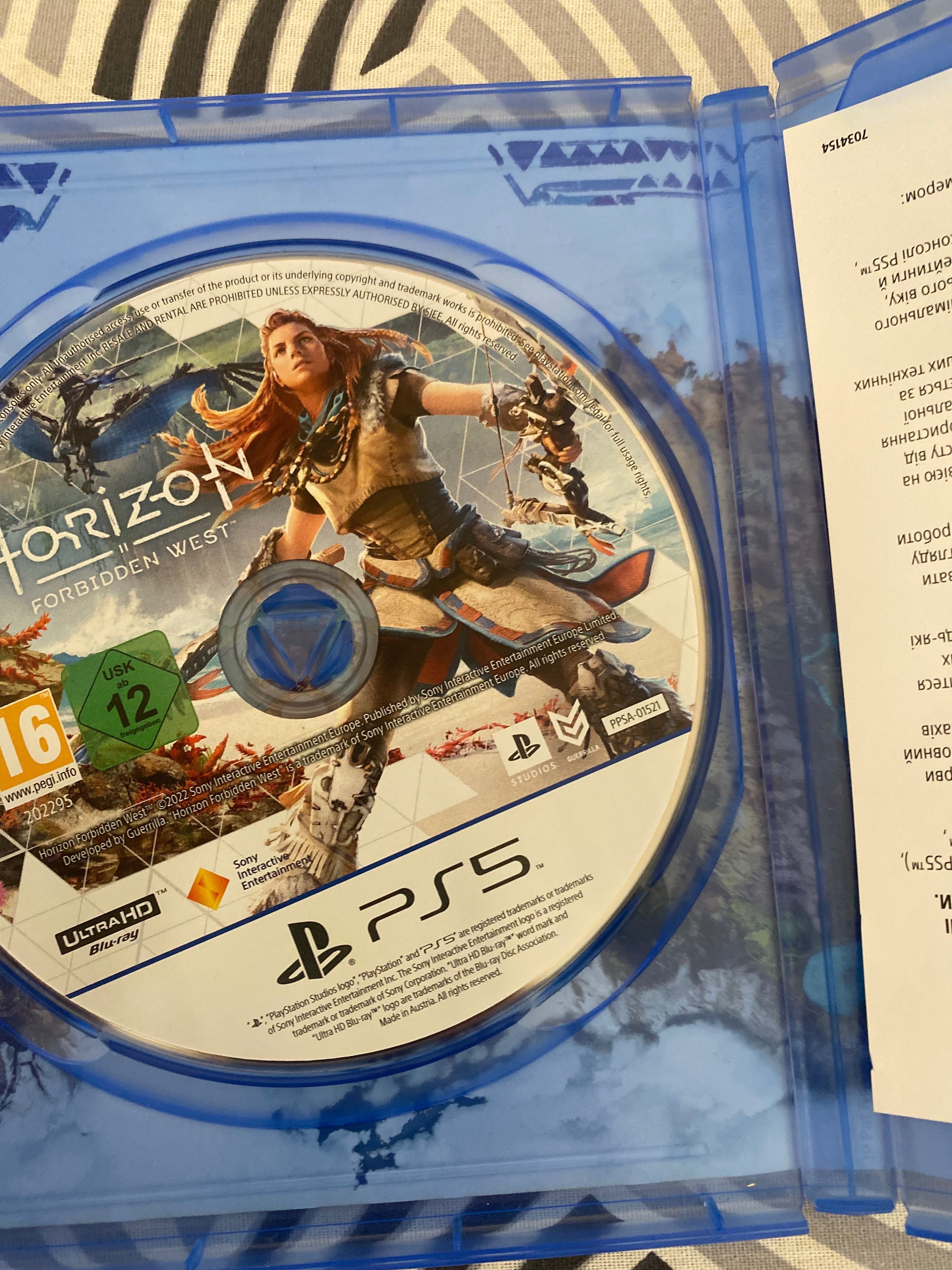 Гра Диск Horizon ps5