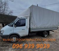 Вывоз мусора, хлама. Газель, КАМАЗ