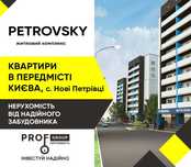 Однокімнатна квартира 42,5 м2 в ЖК PetrovSky. Розстрочка 24 місяці