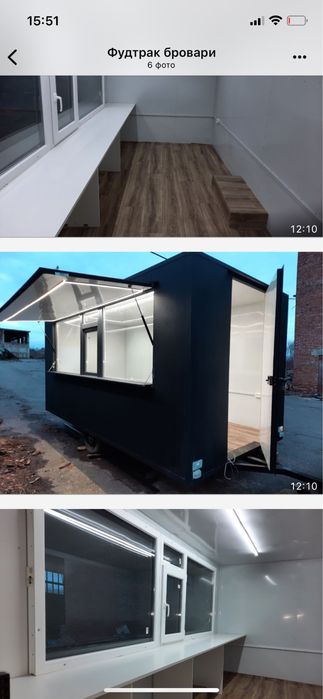 Продається фудтрак