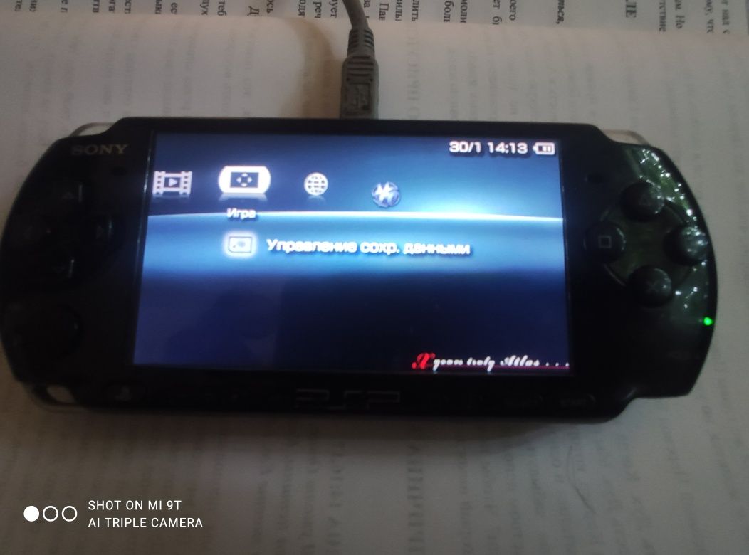 Psp Sony, робочая на ваше усмотрение!
