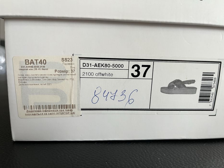 Жіночі сандалі Bagatt