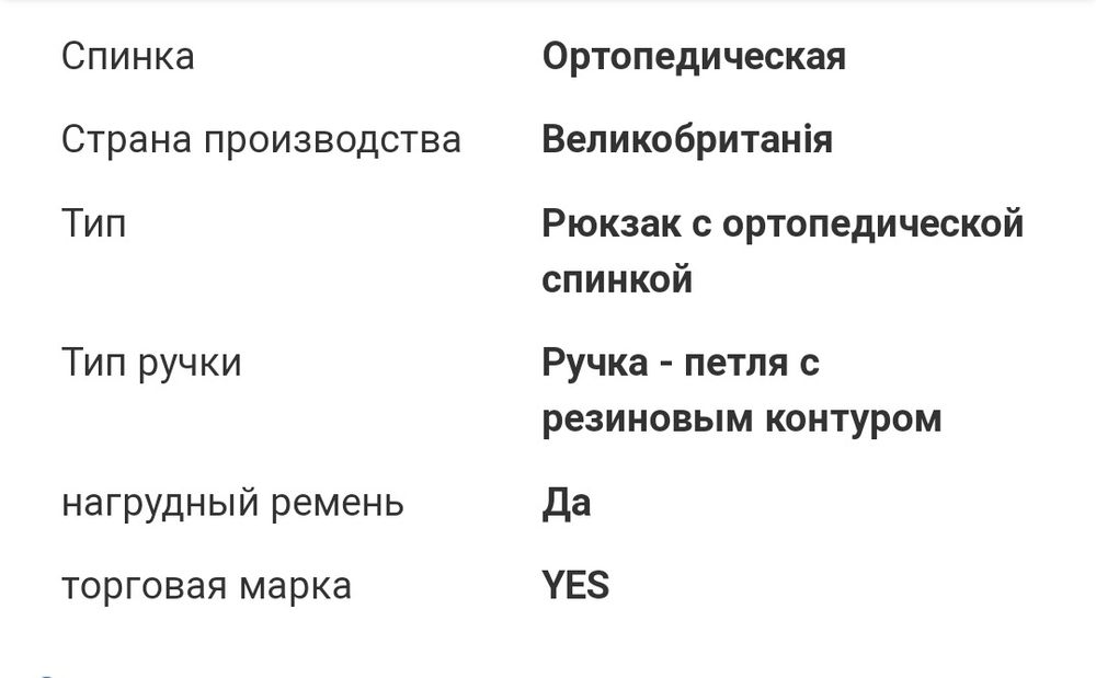 Рюкзак школьный каркасный YES H-32 Butterfly (556231)