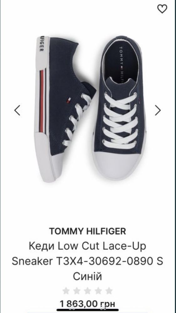 Кеди дитячі Tommy Hilfiger