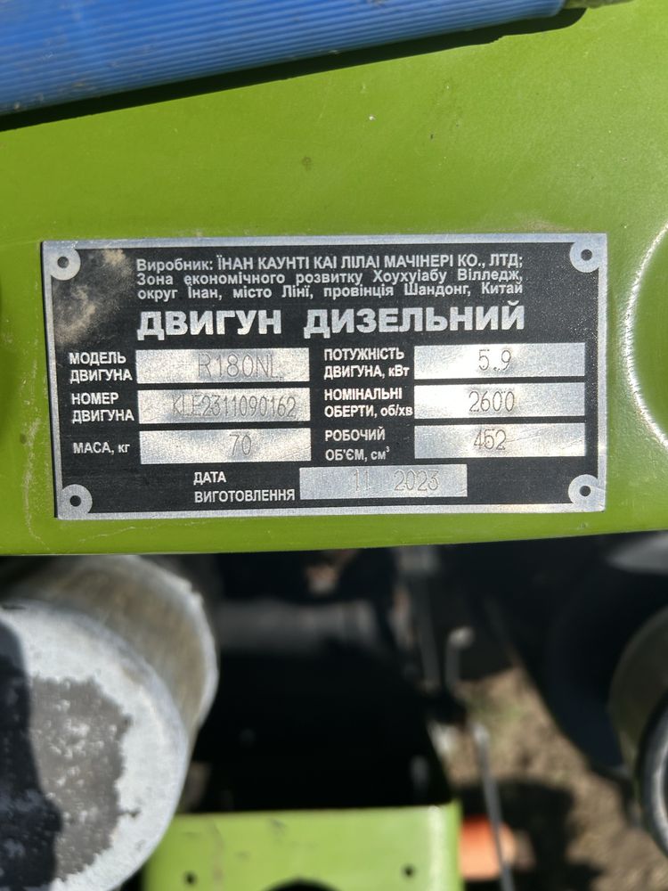 Мотоблок Кентавр 8 к.с.