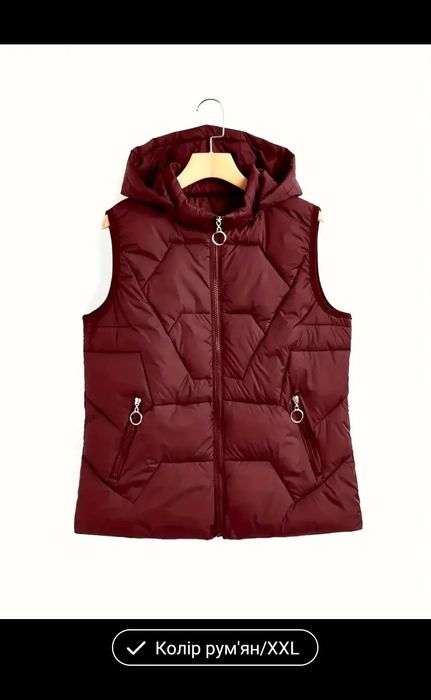 Жилетка безрукавка нова