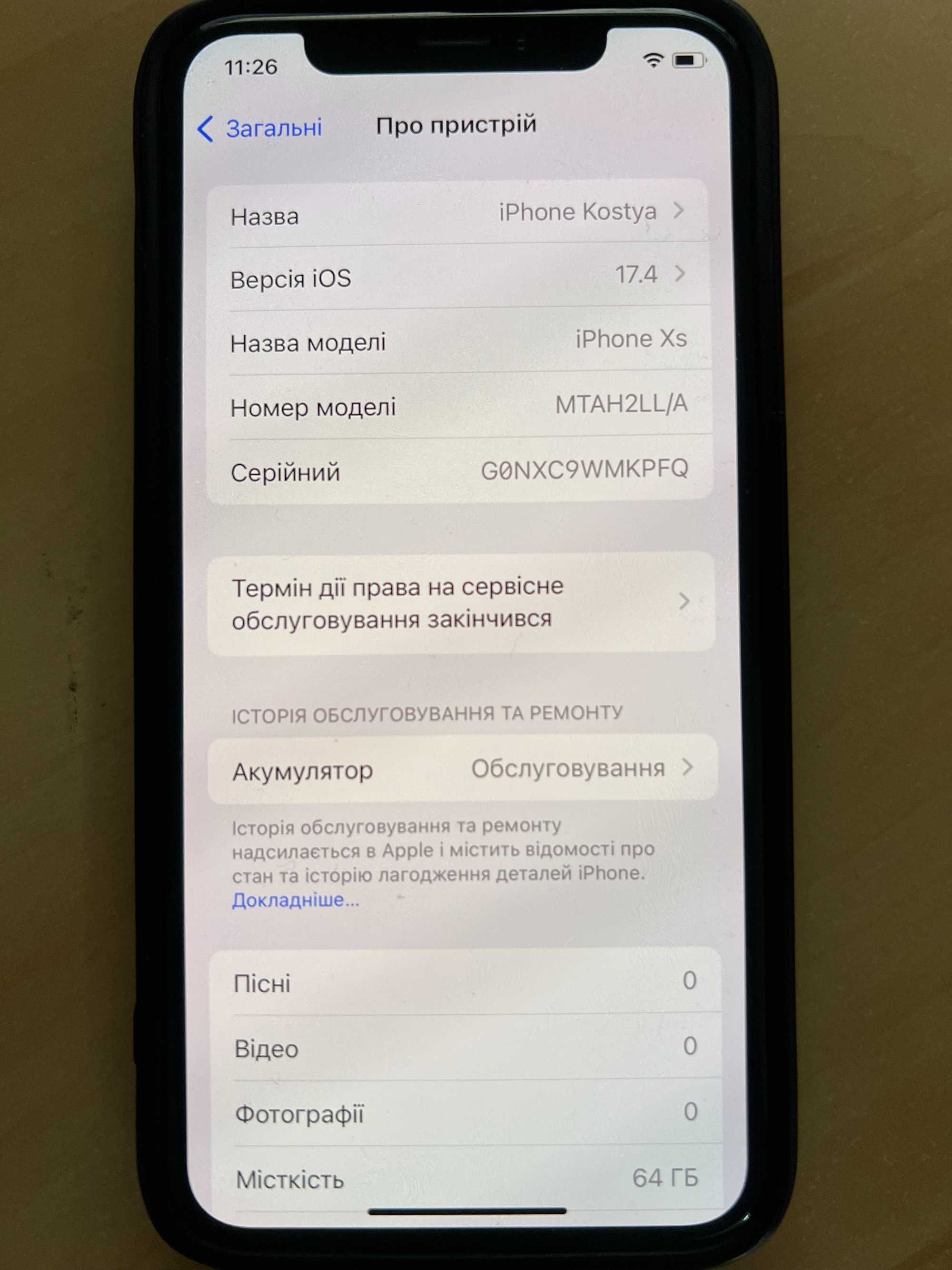 Apple iPhone XS гарний стан