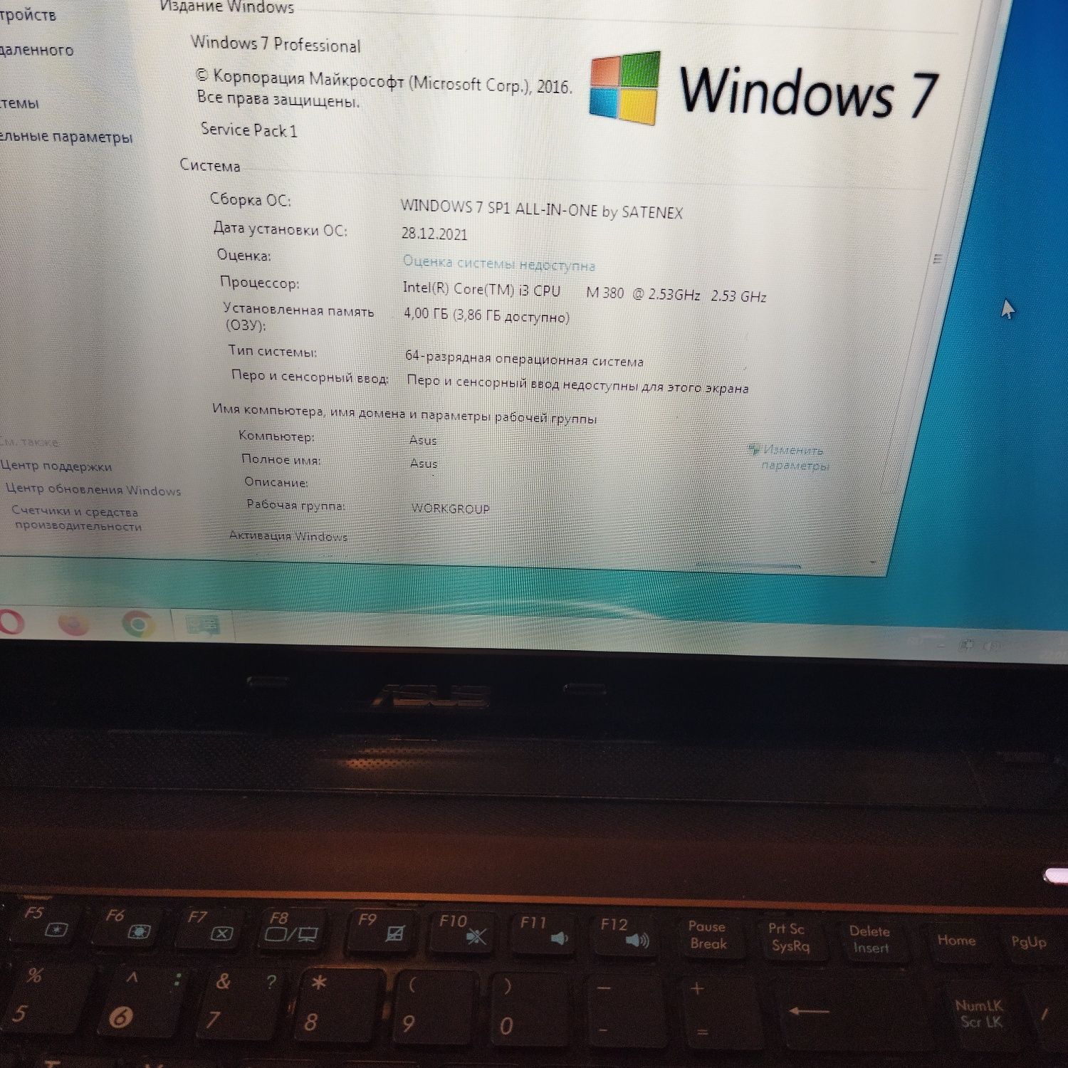 Ноутбук Asus K53J