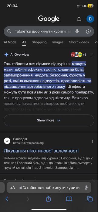 Продаж котедж 66м2, 1.7 соток земла. Р-н Льонокомбінат
