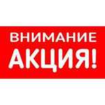 Акцiя !Косметологiчнi процедури