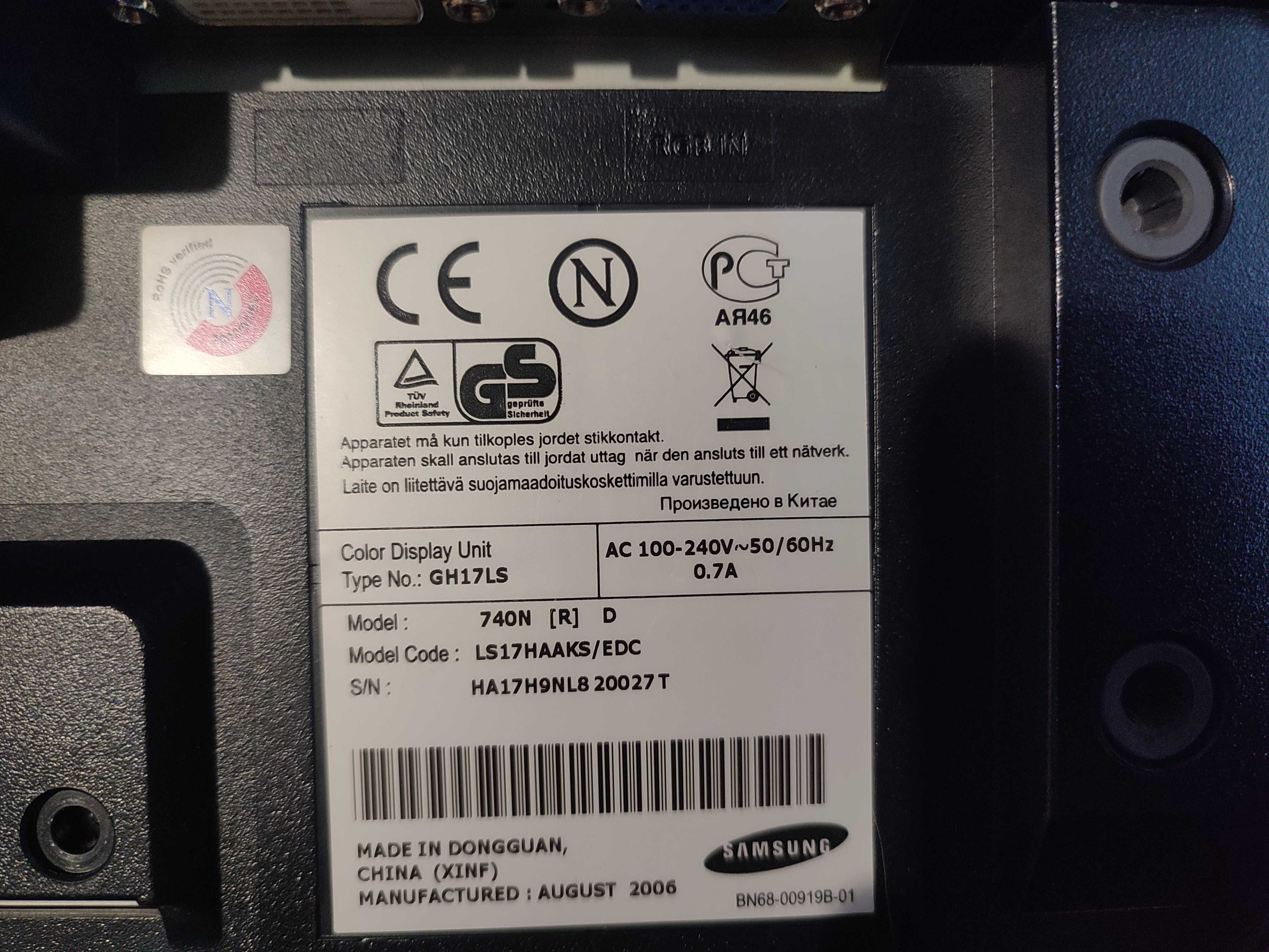 Продам монитор Samsung 740n под ремонт или на запчасти