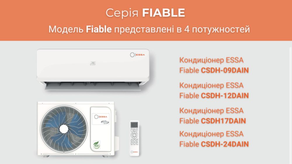 Продам кондиціонер ESSA-17