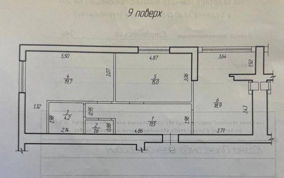 Стильна 2к квартира з якісним ремонтом у найбажанішому районі міста