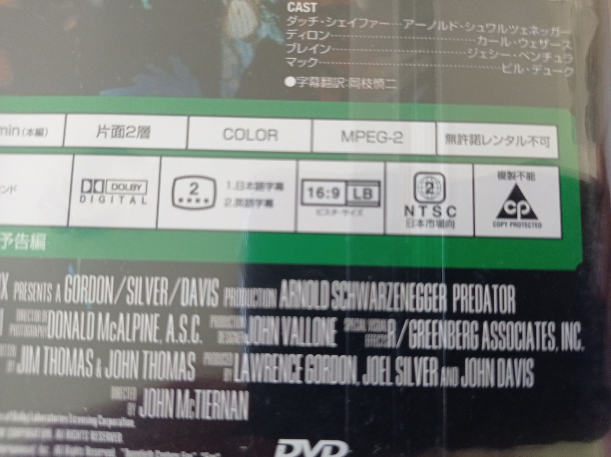 Film PREDATOR oryginalne oficjalne wydanie za połowę ceny NOWY