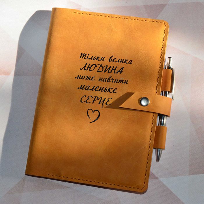 Подарунок вчителю на день вчителя. Шкіряний щоденник з гравіювання