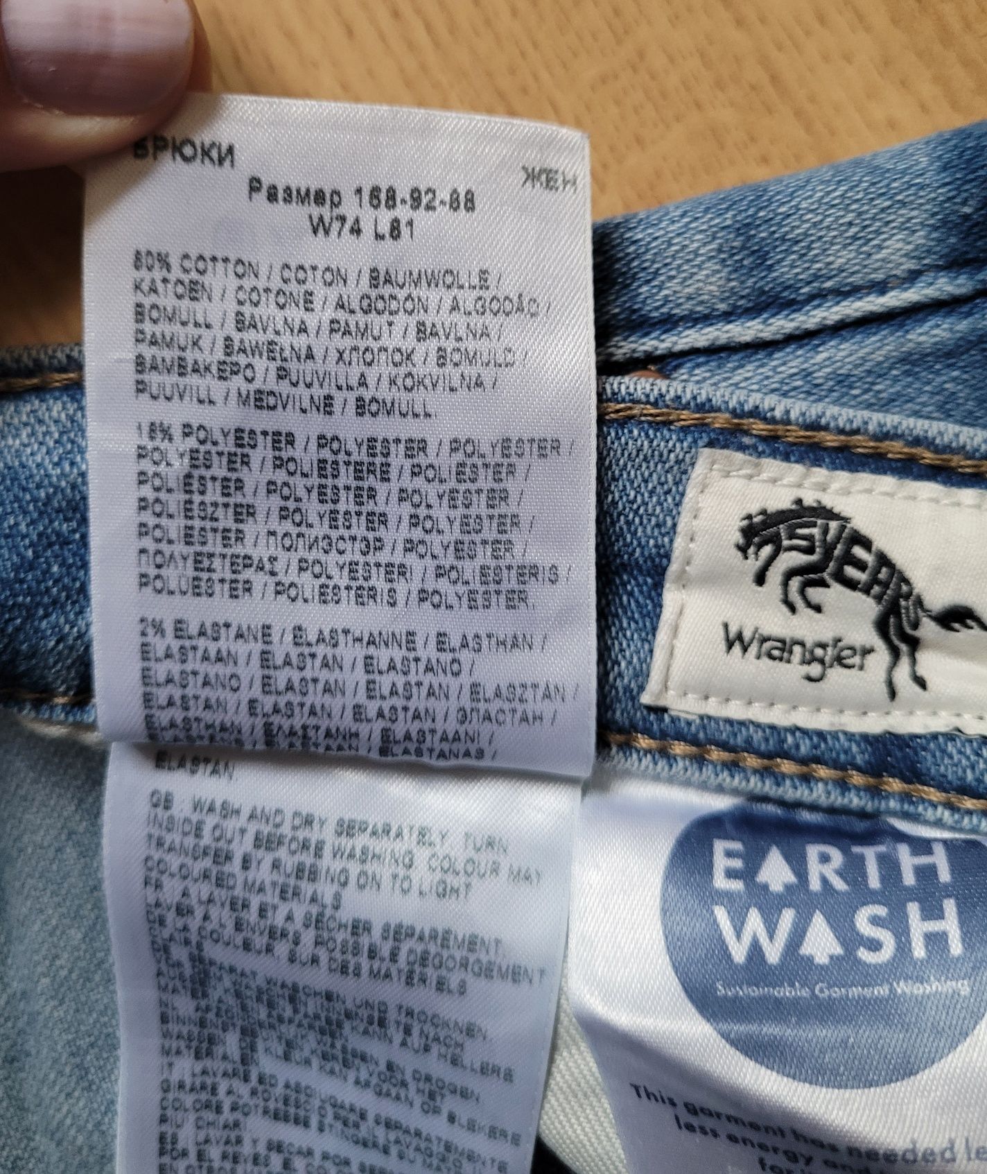Nowe dżinsy Wrangler W29 L32