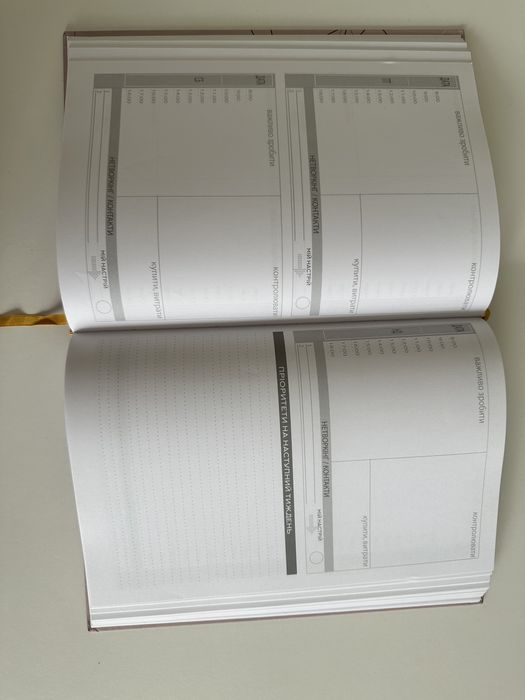 Планер недатований Блокнот Еженедельник