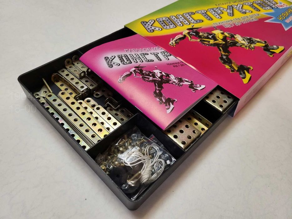 Український металевий конструктор №5 - Новий, в плівці