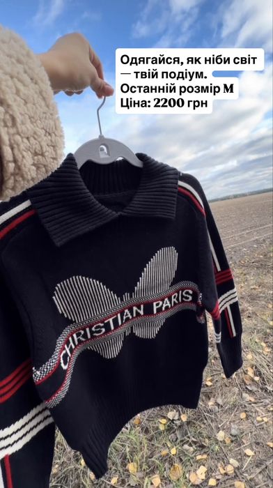 Dior Miu Miu Светр жіночий осінь , зима Christian