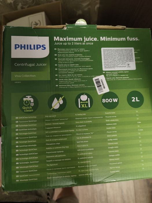 Соковижималка Philips HR1855 | Потужна та зручна