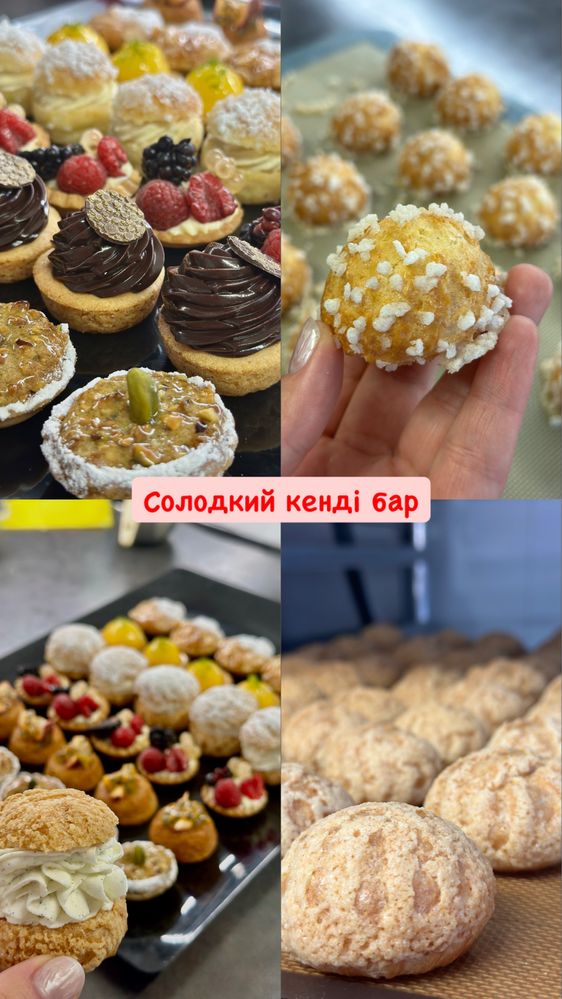 Торти і десерти кейтерінг на замовлення