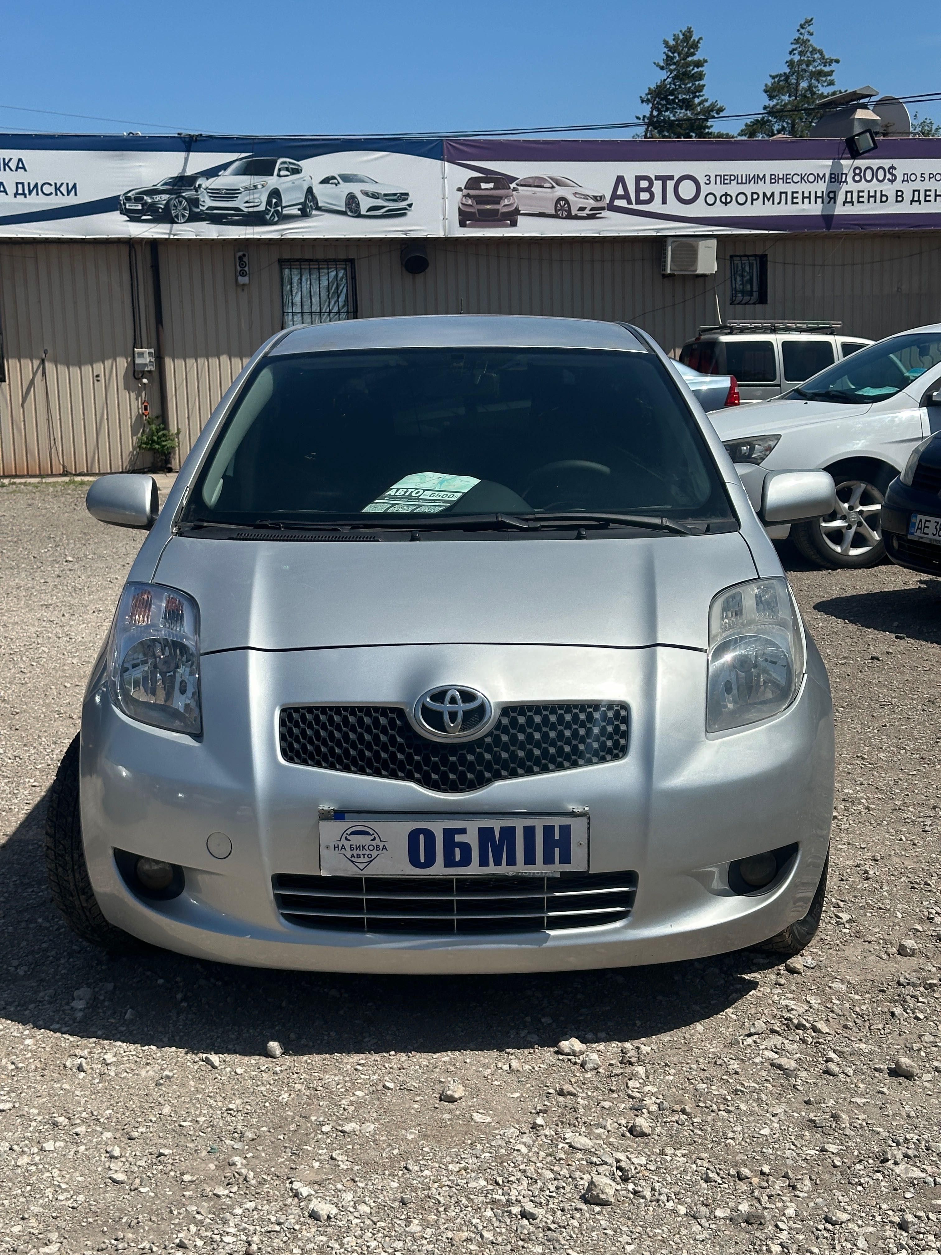 Продам  Toyota Yaris 2007 можлива розстрочка, кредит, обмін!