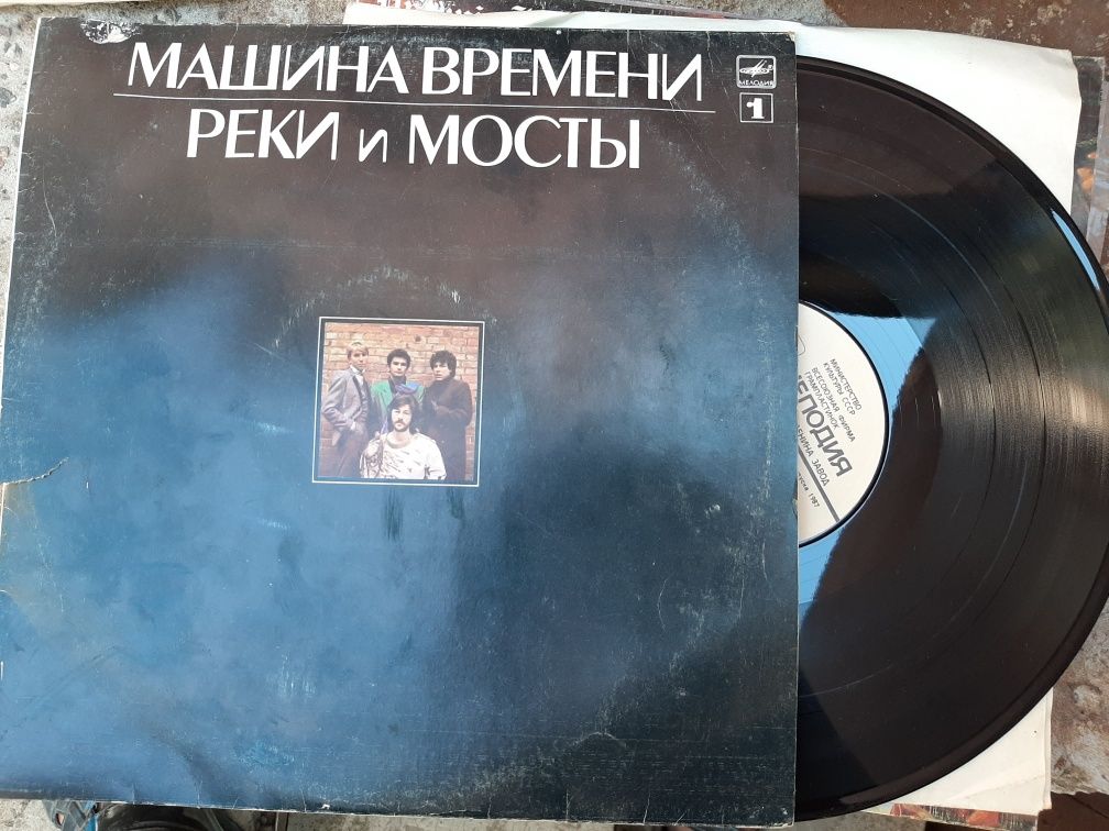 Пластинка Машина Времени, Пол Хорн, Ингви