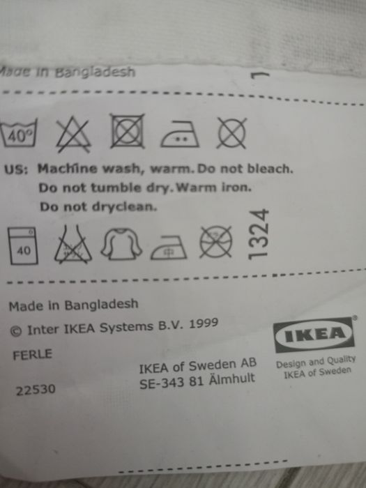 Тюль від Ikea 2 шт.