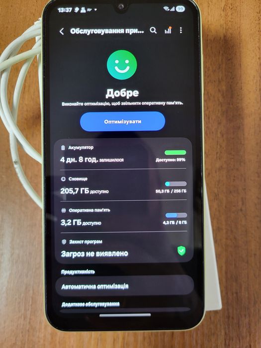 Смартфон Samsung Galaxy A15 8/256GB Yellow з гарантією до 13.08.2026