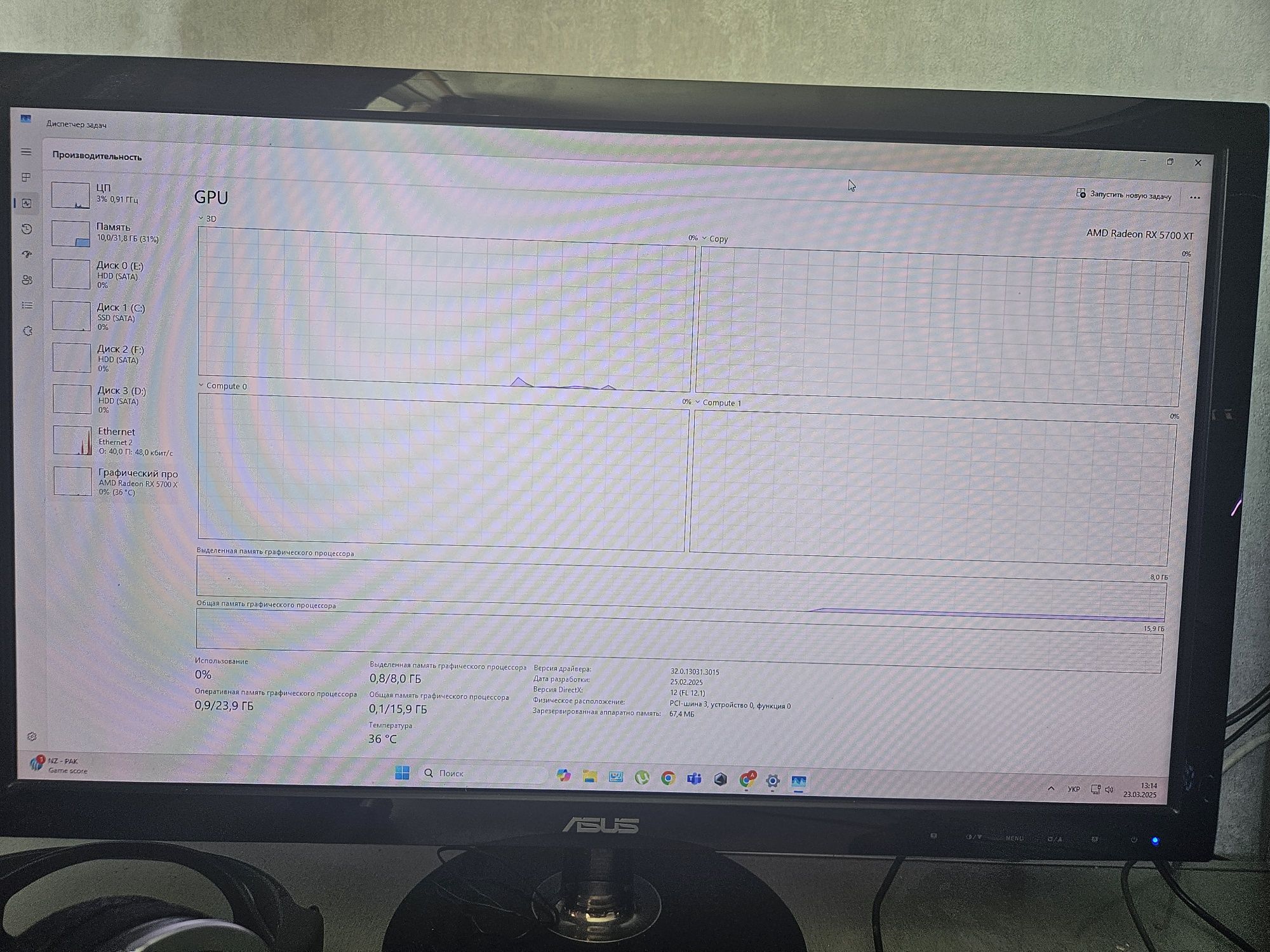 Ігровий пк. I5 14400f. 32gb. Asus tuf b760.
