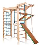 Спортивный комплекс  SportBaby «Kinder 5-220»