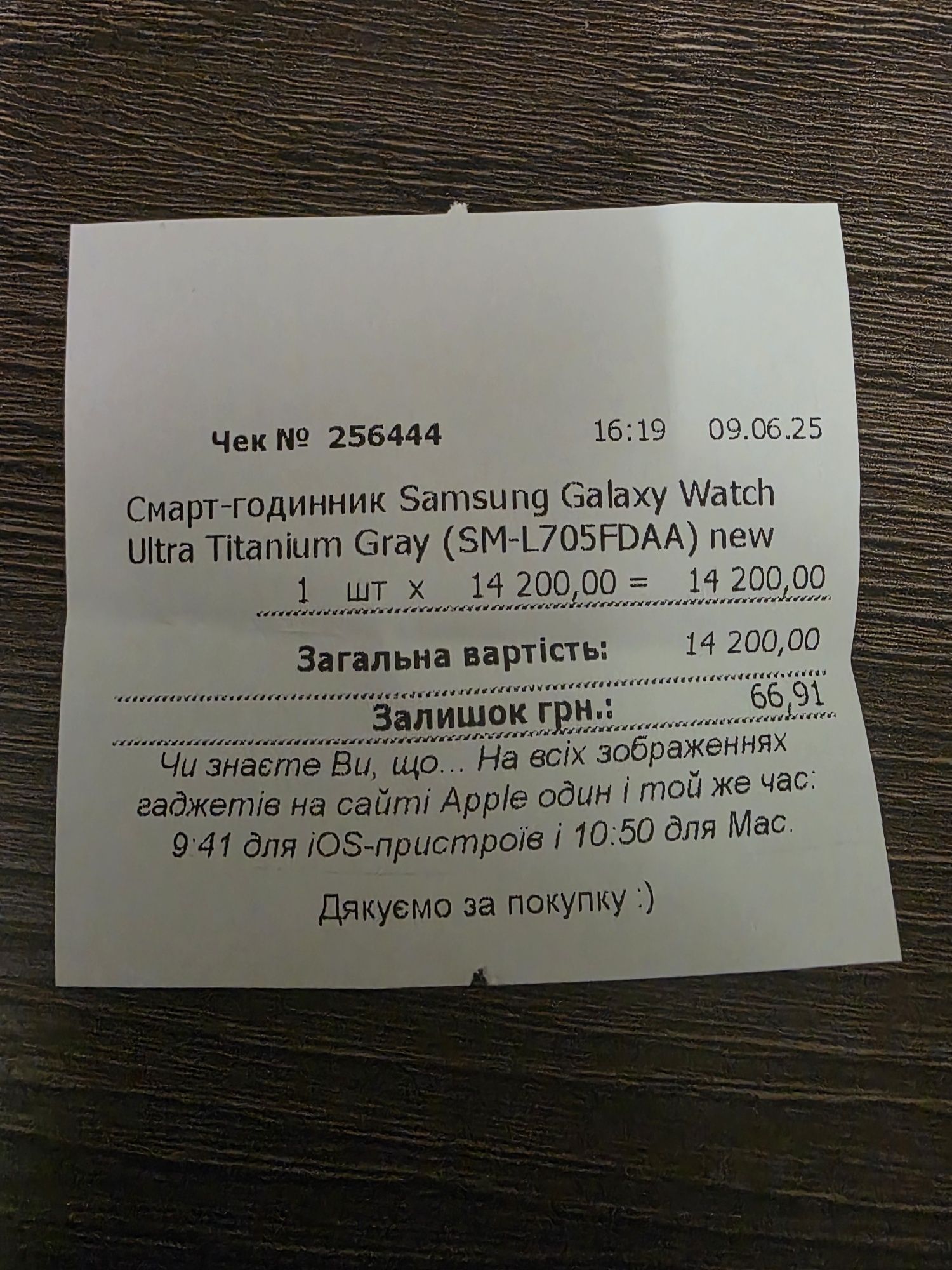 Продаю Смарт часы Samsung Galaxy Watch Ultra