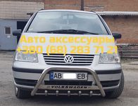 Кенгурятник для Volkswagen Sharan Пороги Подножки Защита бампера Дуги