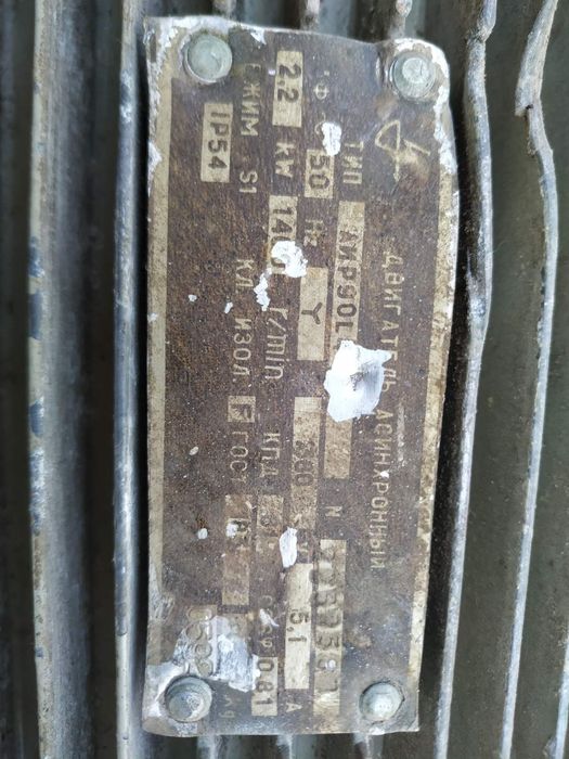 Продам ел.двигуни  від 2.2 кВт до 5.5 кВт