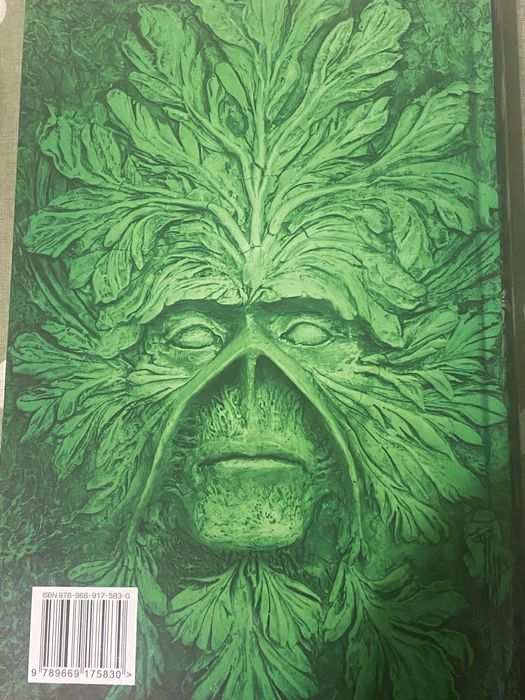 Комікс Болотяна Істота новий