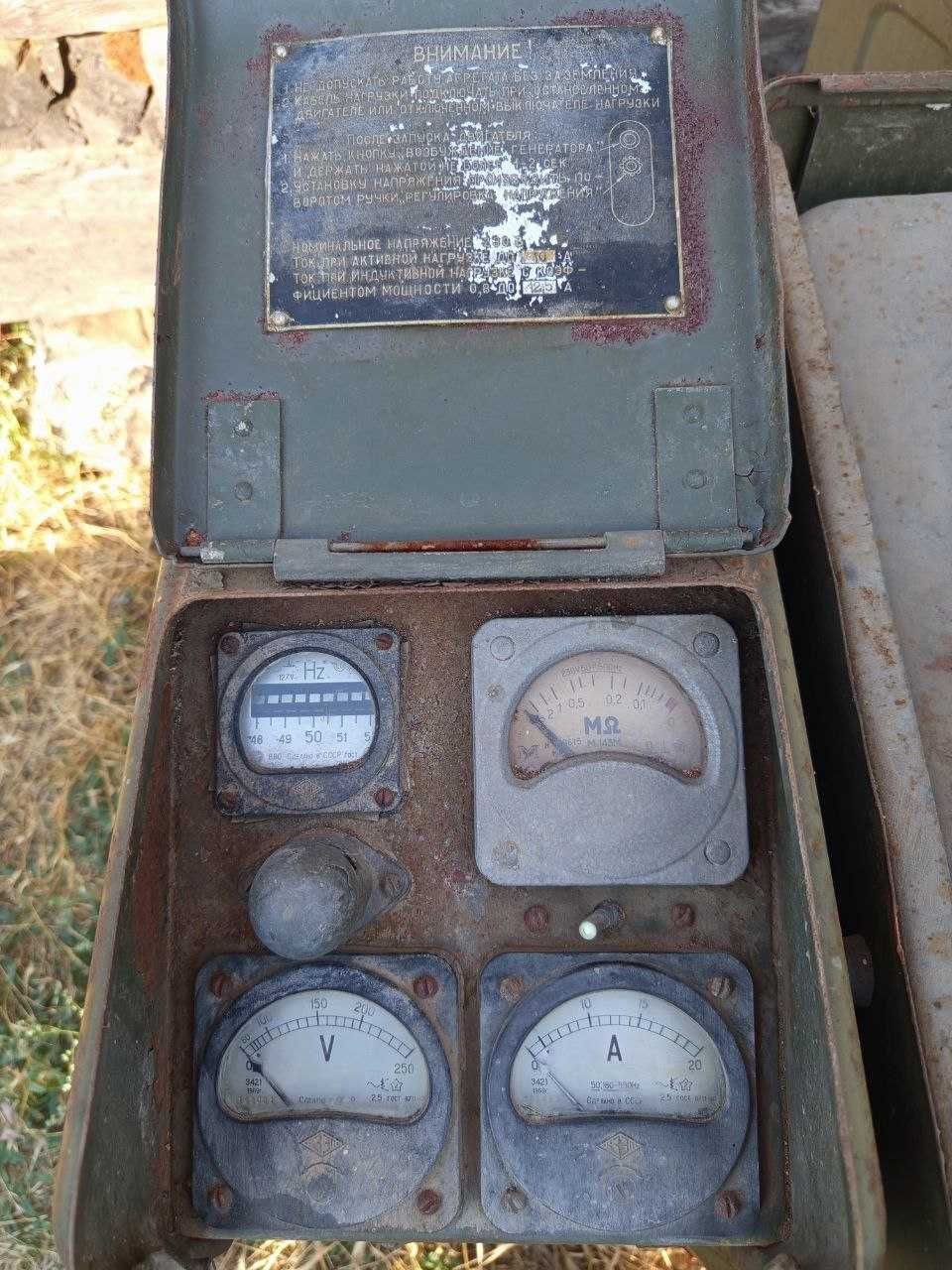 Генератор з двигуном УД2