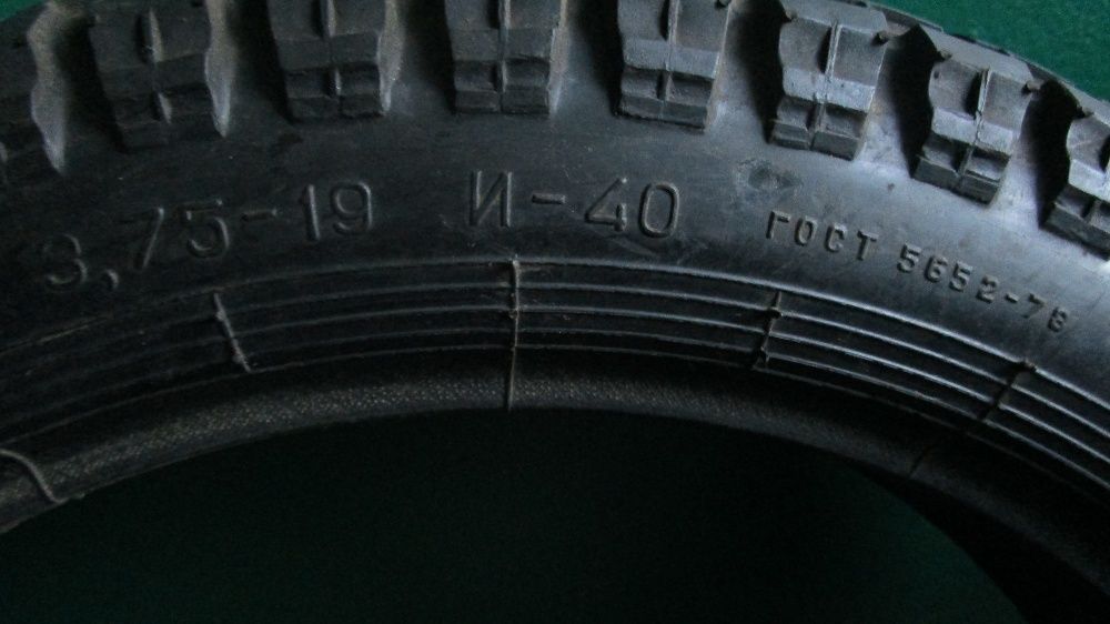 Мотошины с камерами 3,25-19, 3,75-19, 3,50-18 ( МТ, УРАЛ, ИЖ ) СССР .