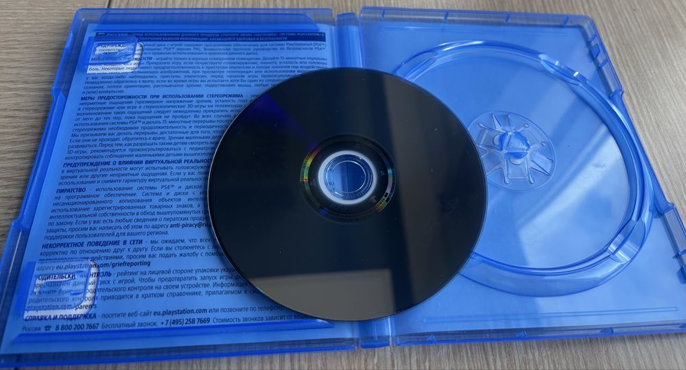 Horizon Zero Dawn Compkete Edition