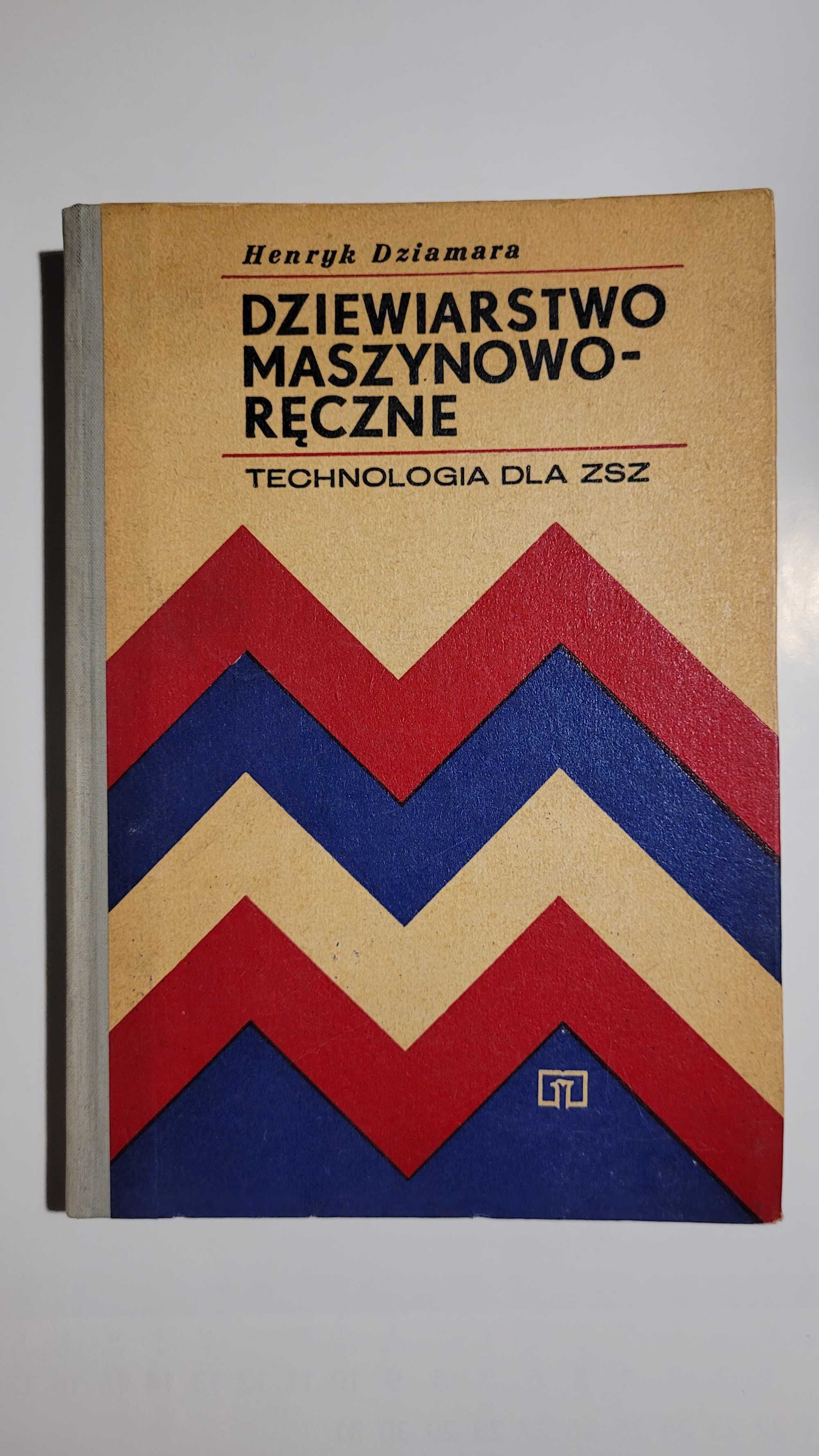 "Dziewiarstwo maszynowo-ręczne", Henryk Dziamara