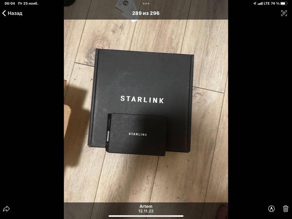 Кабель для Starlink 2 gen 46метр) (також є 23м)в наявності Дніпро