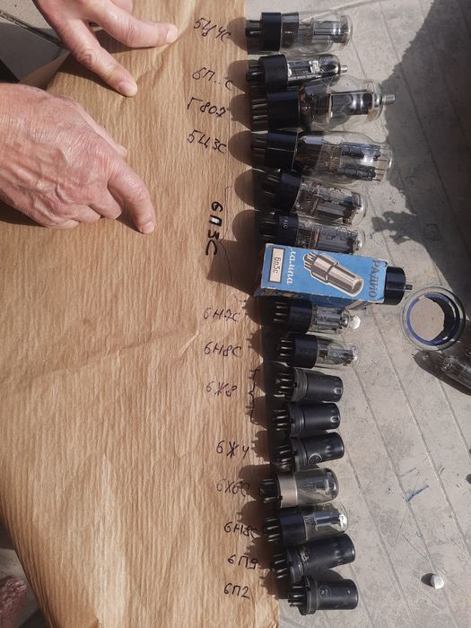 Радиолампы СССР.