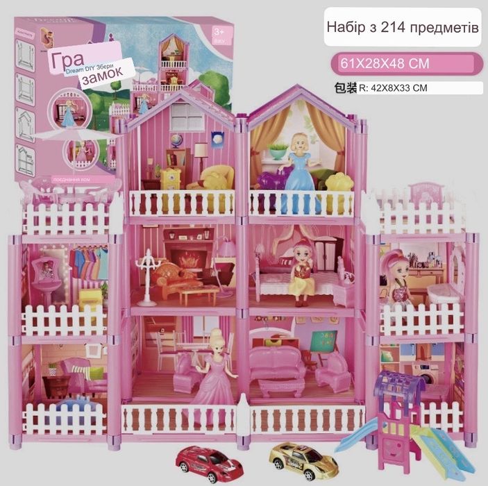 Ляльковий будинок з іграшками та барбі