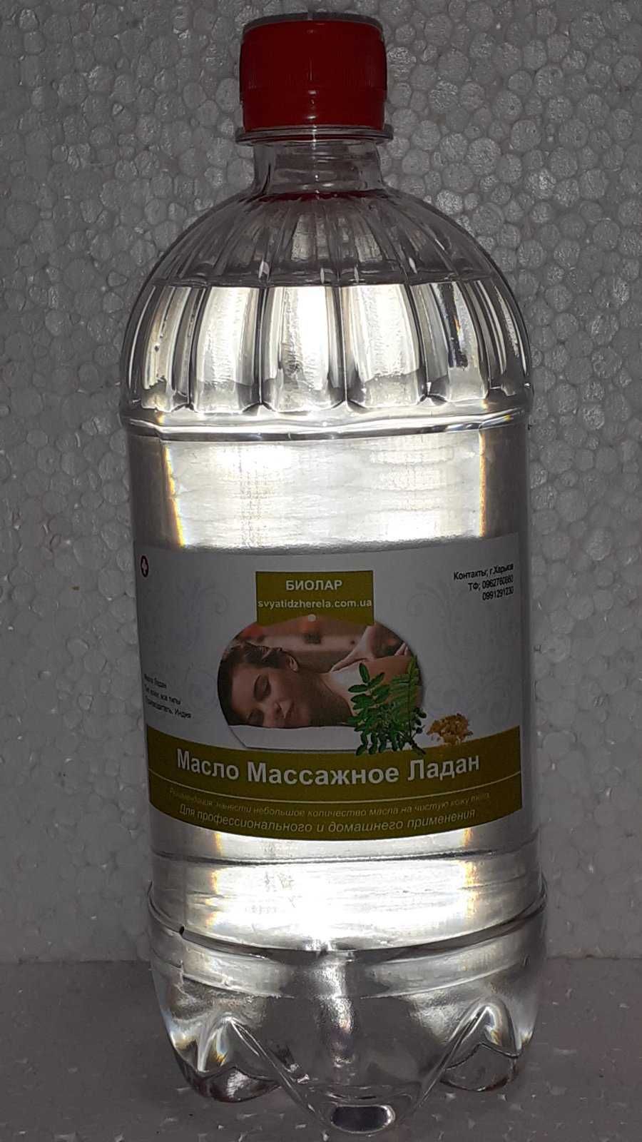 Масло массажное с Ароматами!