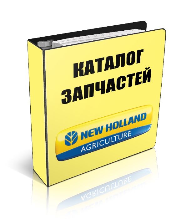 Каталог запчастин NEW HOLLAND запчастини в РАЗИ дешевше без помилок